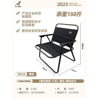 有券的上、会员专享：奥然 户外露营克米特椅 中号