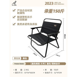 奥然 户外露营克米特椅 中号