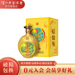泸州老窖 金泸州 金醉月8 52%vol 浓香型白酒 999ml 单瓶装