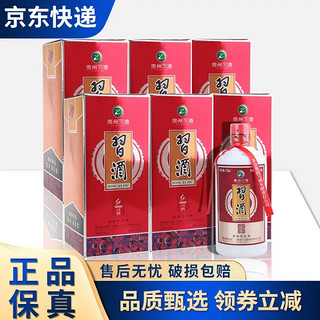 XIJIU 习酒 贵州习酒 习酒 红习酒 53度 2021年 酱香型白酒 送礼喜宴 500ml*6瓶 整箱装