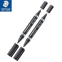 STAEDTLER 施德楼 348 双头油性记号笔 黑色 2支装