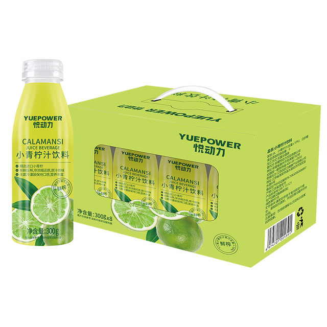 悦动力 小青柠汁 300g*8瓶 礼盒装