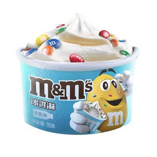 德芙M&M‘S豆趣豆冻到碗里来网红冰淇淋巧克力牛乳雪糕冷饮 6杯巧克力味