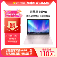 HP/惠普 高性能 笔记本电脑 银色 16GB