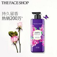 THE FACE SHOP LG菲诗小铺沐浴露香水型持久留香网红沐浴露男女正品官方旗舰店