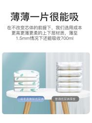 Cute Seal 小萌希奥 嫩肤超薄纸尿裤尿不湿天猫u先试用装任选SMLXL尺码/5片装