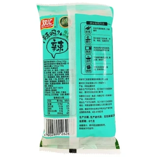 Shuanghui 双汇 辣吗藤椒风味香肠40g*10支休闲小吃零食泡面拍档肉类即食 40g*10支*1袋