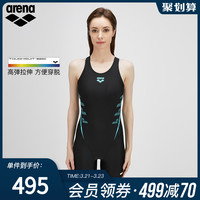 arena阿瑞娜 女士连体平角泳衣 温泉游泳衣遮肚显瘦泳装