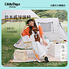 LittleDayz BoutiQue 户外折叠椅 ldz-004