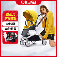 BeBeBus 婴儿推车可坐可躺折叠双向轻便高景观宝宝艺术家婴儿车