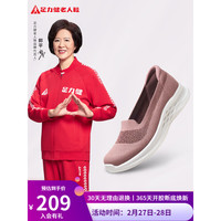 足力健老人鞋春季爸爸妈妈鞋软底舒适轻便休闲鞋男女款 妈妈鞋 37