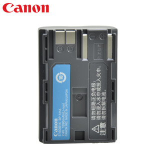 Canon 佳能 相机电池 BP-511A EOS 5D 50D 40D 30D 20D 10D 原装电池