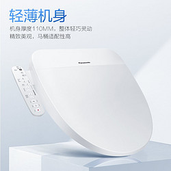 Panasonic 松下 PQTK25 智能马桶盖 旗舰款