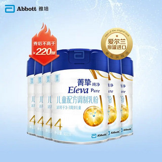 Abbott 雅培 菁智菁挚纯净儿童乳粉4段900克 （爱尔兰原罐进口） 900g*6罐