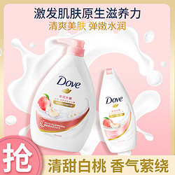 Dove 多芬 白桃沐浴乳（1000g+300g)
