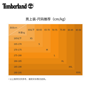 Timberland 添柏岚 户外服饰2