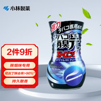 小林制药 除臭去异味房间室内强效除烟400ml