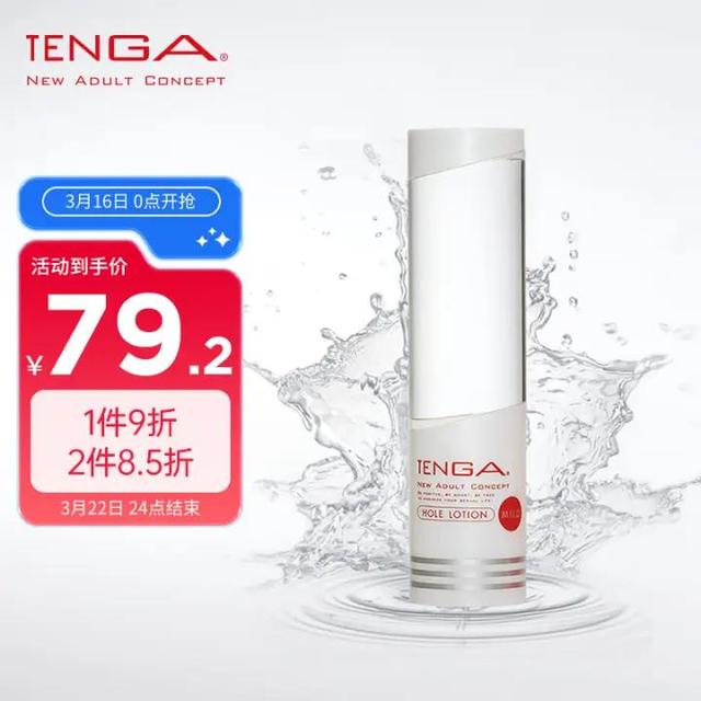 iroha 人体润滑液 浓厚型170ml 男女用 水溶性 成人 情趣润滑油 夫妻房事性用品 日本原装进口
