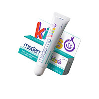 MEDERMA 儿童宝宝专用淡痕凝胶啫喱 20g