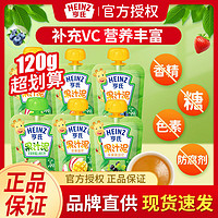 Heinz 亨氏 果泥婴幼儿果泥宝宝零食营养宝宝辅食果汁泥多口味苹果泥120g