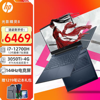 HP/惠普 高性能 游戏笔记本电脑 高性能游戏独立显卡 无机械硬盘 1920*1080 intel i5 512GB 60Hz 16GB