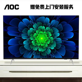 AOC 冠捷 55I3 液晶电视 55英寸 4K