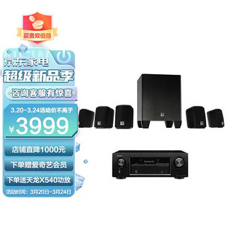 JBL 杰宝 CINEMA 510CN+功放 音响 音箱 5.1 家庭影院 电视音响 落地影院 组合音响 客厅影院 HIFI