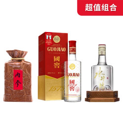 国窖1573 52度浓香型白酒 425ml+52度酒鬼内参 馥郁香型白酒 500ml+52度水井坊井台 浓香型白酒 500ml
