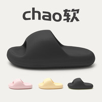 安尚芬(ASIFN)凉拖鞋男四季简约室内外柔软厚底耐磨防滑洗澡浴室情侣拖鞋女 黑色(面包款) 44-45适合43-44