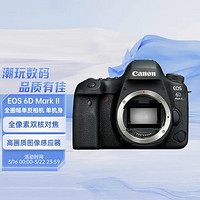 Canon 佳能 EOS 6D Mark II 6D2全画幅单反相机 单机身 （约2620万像素/4K延时短片）