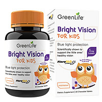 GreenLife 儿童叶黄素专利眼睛护眼片 30粒