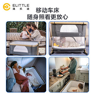 elittle 逸乐途 elittile逸乐途 婴儿床便携式可折叠宝宝多功能可调节新生儿床 六代-原木灰Plus（双层 加大）