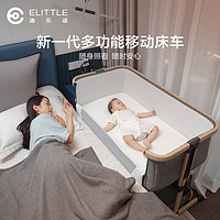 elittle 逸乐途 婴儿床便携式 六代-原木灰Plus（双层 加大）