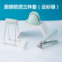 奢茨XG多功能不锈钢防烫碗夹夹子套装取碗夹隔热碗碟夹厨房提盘器 防烫夹3件套