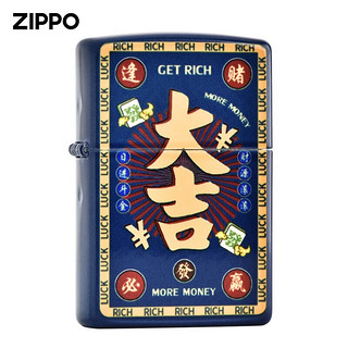 ZIPPO 之宝 打火机正版彩印发财大吉麻将正品之宝煤油防风送礼男友 XM 发财大吉（礼袋套装）