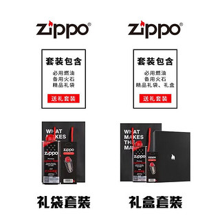 ZIPPO 之宝 粉色满天星打火机