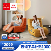 顾家家居 KUKA  手动带转功能沙发单椅客厅宅懒人虫虫椅A037