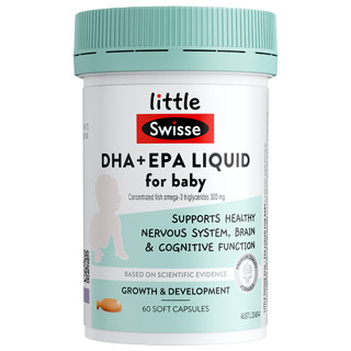 Swisse斯维诗儿童黄金小鱼油DHA+EPA婴幼儿软胶囊60粒*2