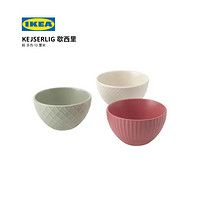 IKEA 宜家 KEJSERLIG 歇西里 N 碗 10 多色 3件