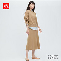 UNIQLO 优衣库 女士棉质针织裙 454756