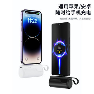 SLUB E05 移动电源 黑色 5000mAh