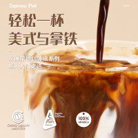 Yongpu 永璞 |无糖浓缩咖啡液0脂速溶黑咖意式美式生椰拿铁条装25g*21杯