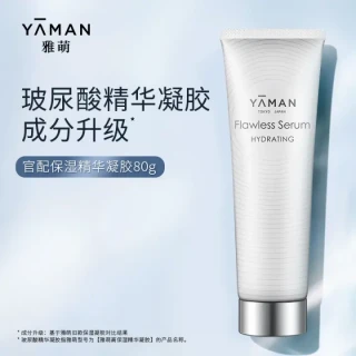 雅萌 清透水润 玻尿酸精华凝胶