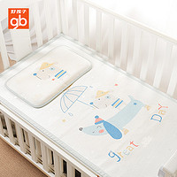 gb 好孩子 婴儿凉席套装宝宝凉席凉枕头春夏季婴儿床冰丝席透气可机洗