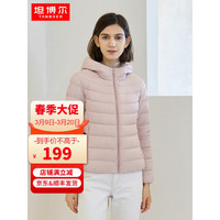 坦博尔羽绒服女2021年秋冬轻薄羽绒服女多色连帽保暖女士短款羽绒外套TD216228 冰玫粉 165/88A