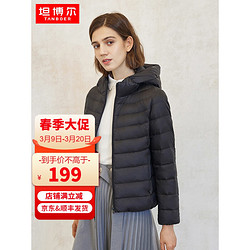 tanboer坦博尔羽绒服女2021年秋冬轻薄羽绒服女多色连帽保暖女士短款