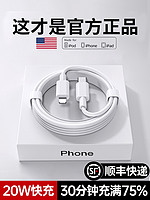 BS 白沙 适用iPhone14promax数据线正品13苹果12充电线pd认证11手机8plus短加长ipad器xs平板xr冲2米闪充