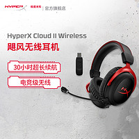 HYPERX 极度未知 Cloud II飓风无线耳机头戴式可充电降噪麦克风