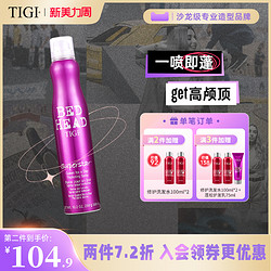 TIGI 贝赫摩登女王蓬松喷雾 300ml