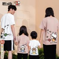 D7gongshe 第七公社 特别的亲子装一家三口四口夏装短袖t恤夏季母女装夏洋气 白色 男宝80